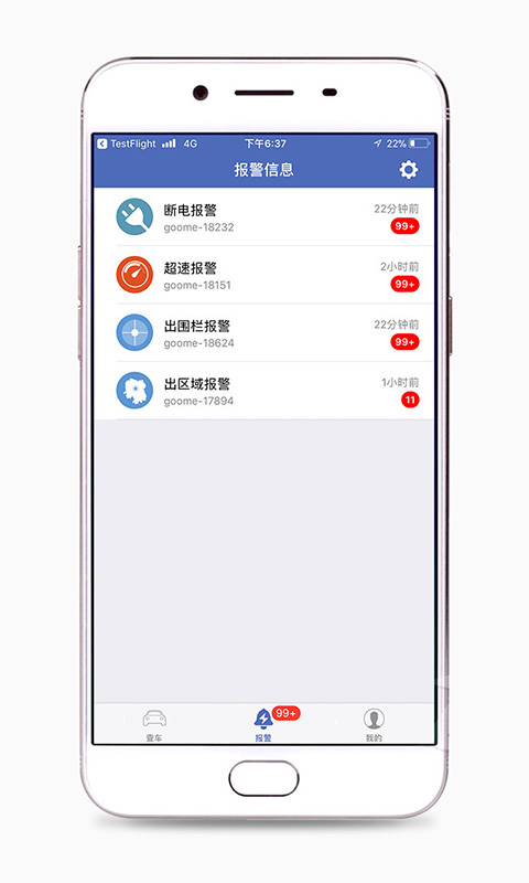汽车在线app图2
