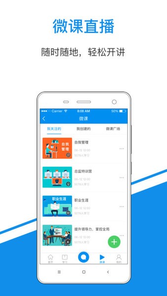 一点知识app图1