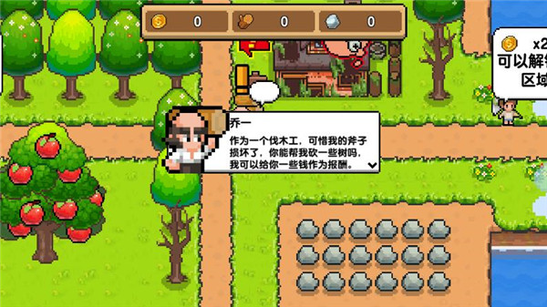 丰收谷图2
