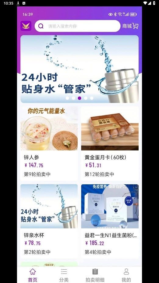 优益拍app