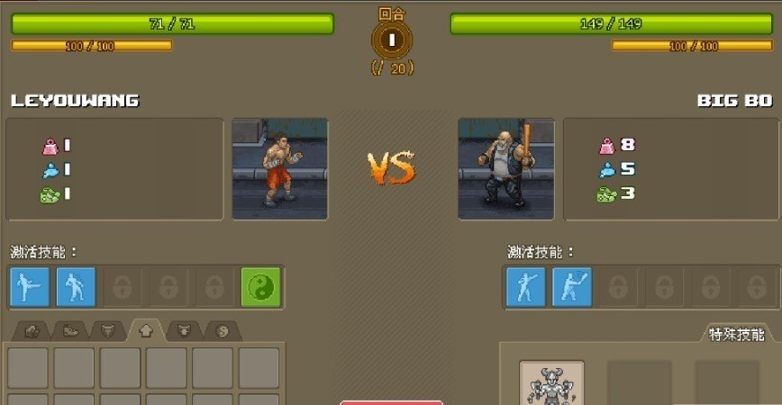 拳击俱乐部游戏图3