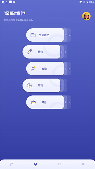 Sai绘画app图2