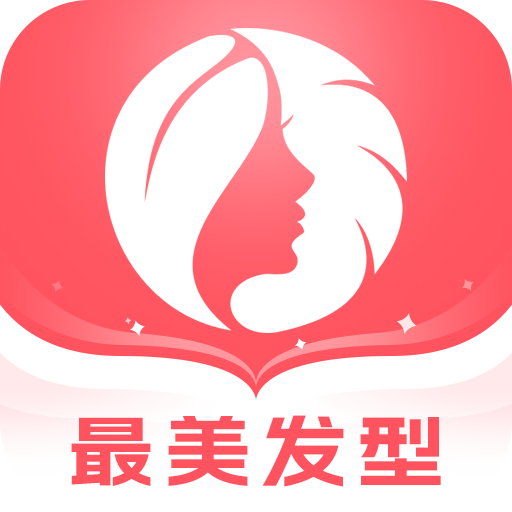 百变发型秀app