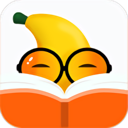 香蕉悦读app