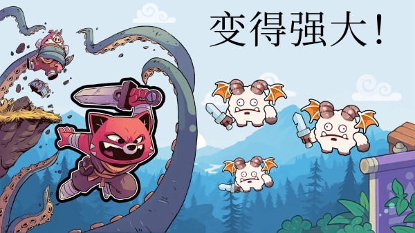 城堡防御战斗冲锋安卓版图1