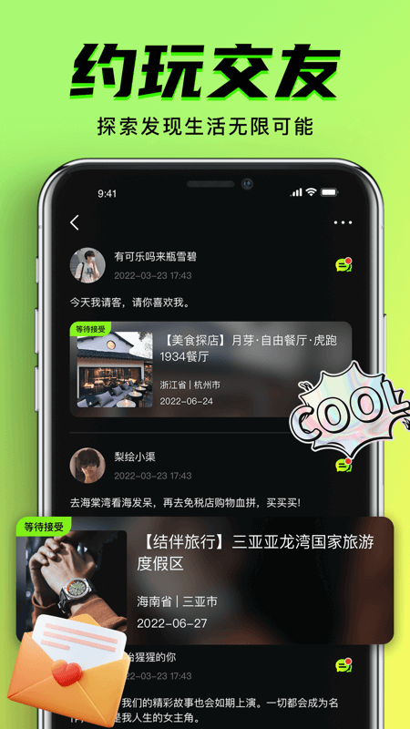 九幺app图1