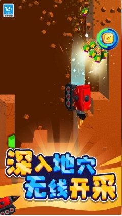 一起挖金矿游戏图1