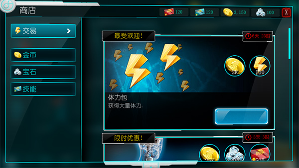生化公司：救赎汉化