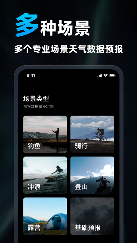新知卫星云图app图1