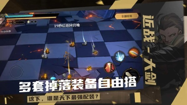 荒古与魔法游戏