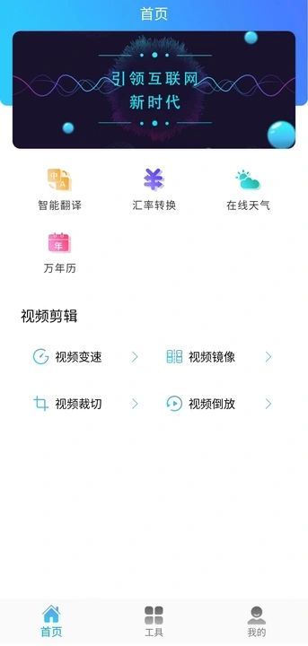 FK小助手软件图1