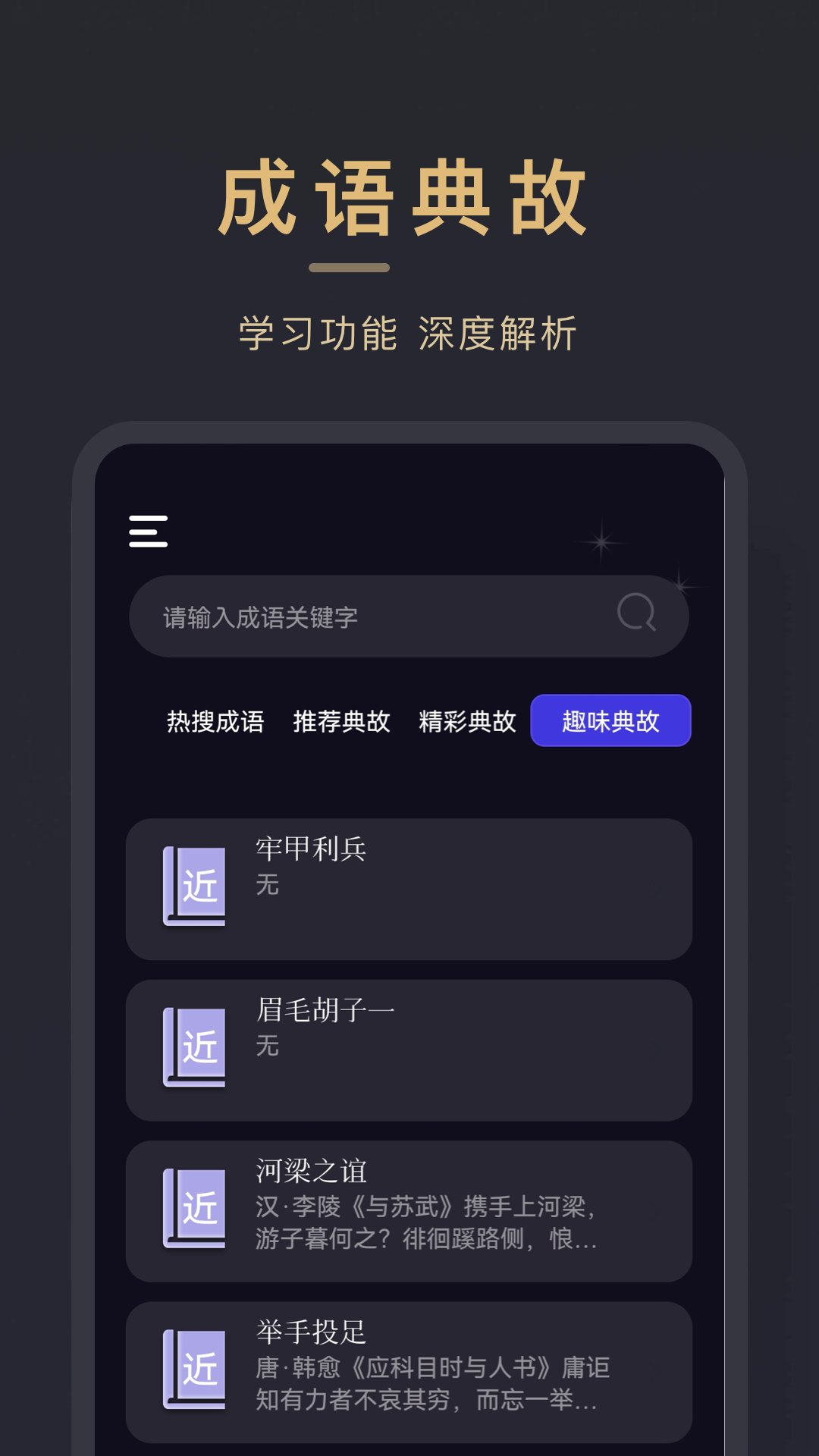小小追书app图2