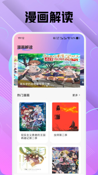 色区绘画软件图2