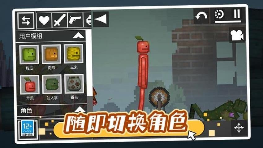 天使恶魔游戏