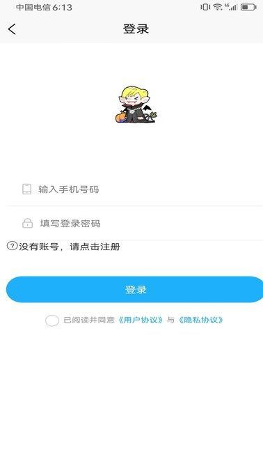 小熊生活app图2