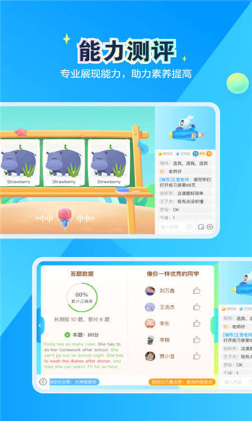 恒行在线app