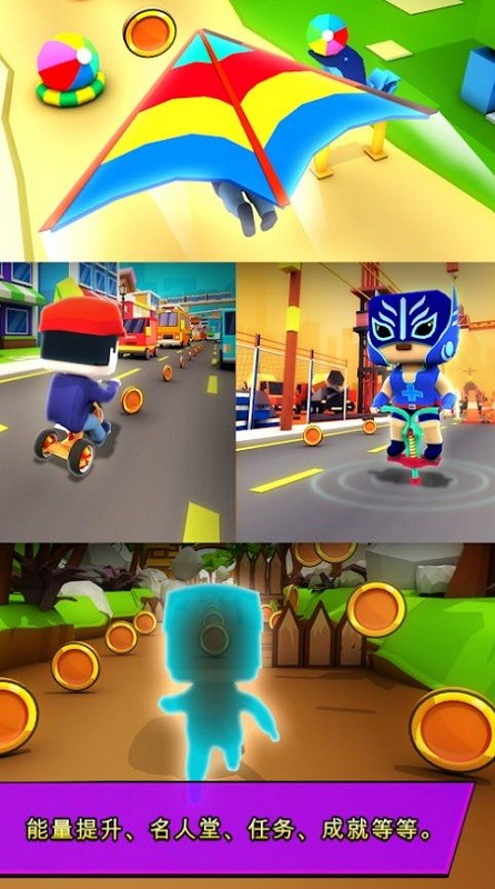 KiddyRun最新版
