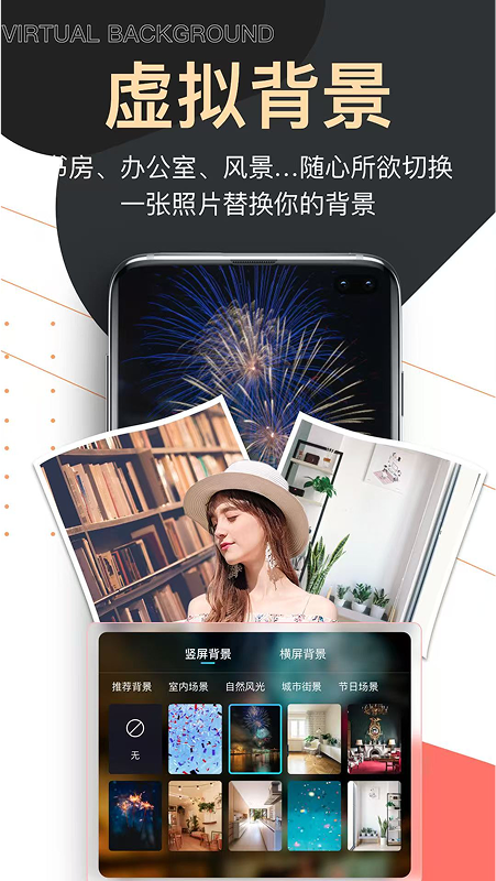 提词器爱提词安卓版图1