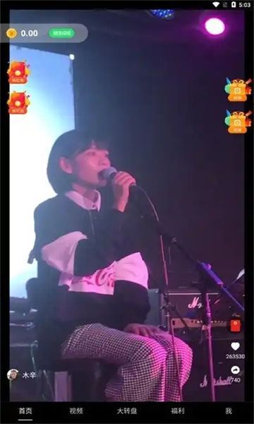 喜小拿安卓版图2