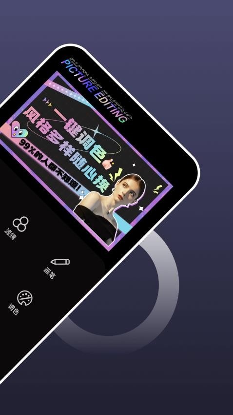 时记水印相机app图4