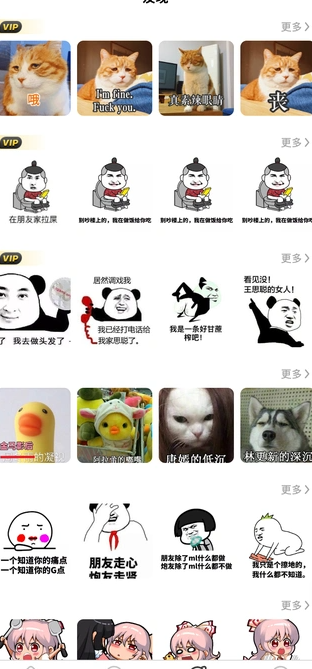 曌耀时光软件图3