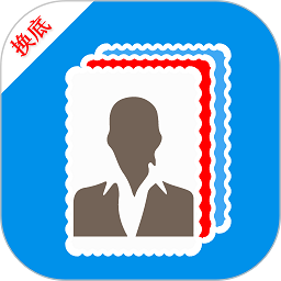 证件照换底app