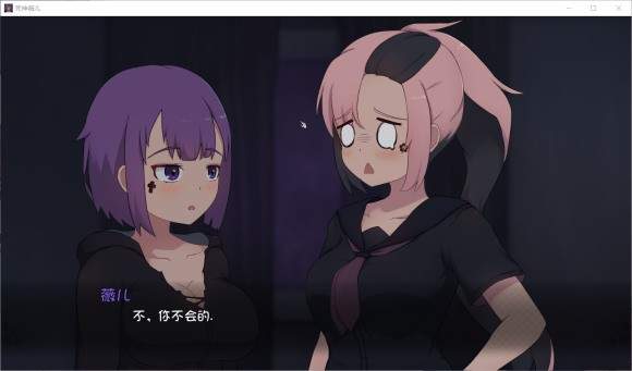 死神薇儿汉化完整版