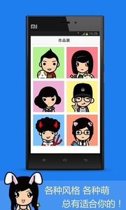 情侣头像匹配app图2