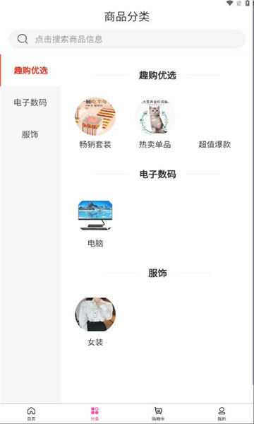 汇鼎启航app图1