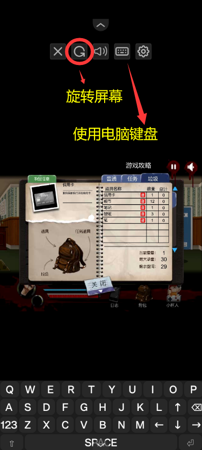 枕头市生化危机图3