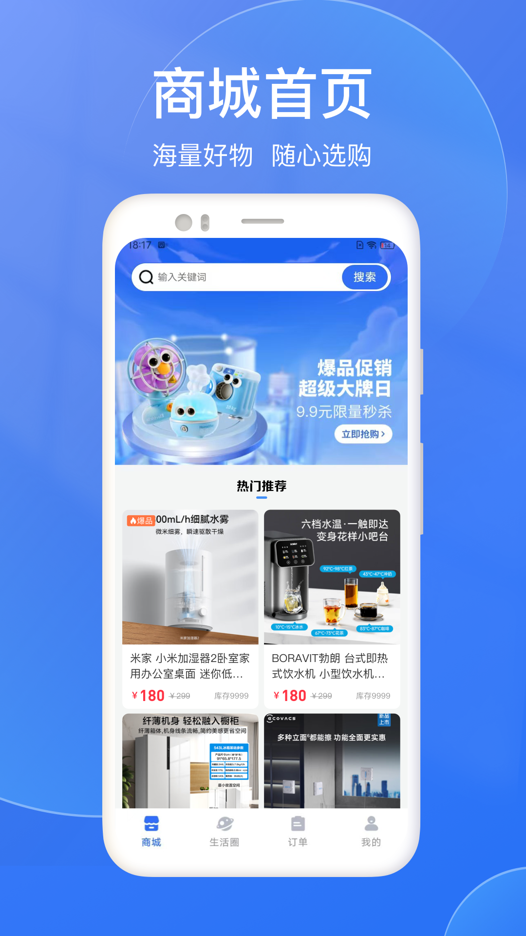 千寻臻品app