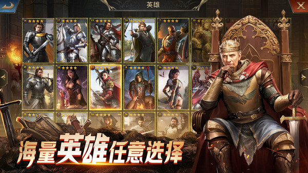 阿瓦隆之王手游图3