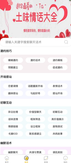 曌耀时光软件图2