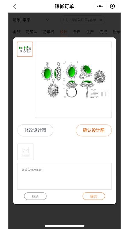 镶嵌在线app