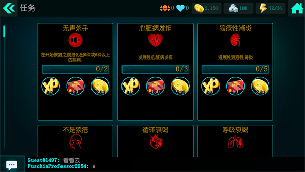 生化公司：救赎汉化