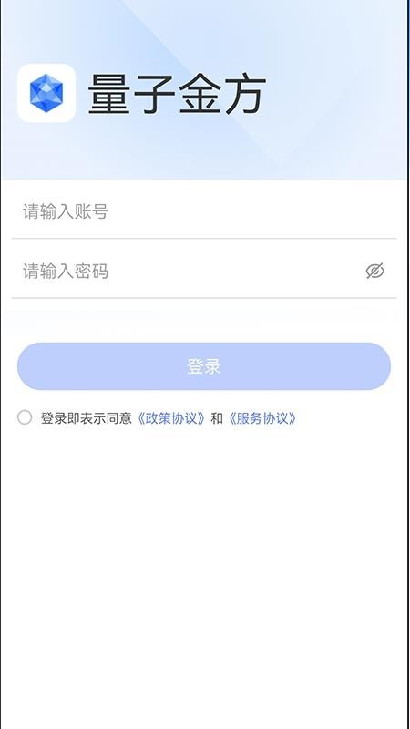 量子金方app图3