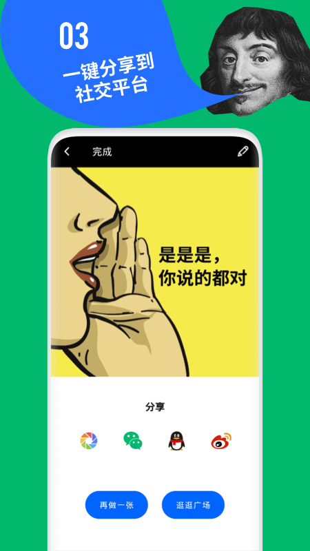 鲱鱼罐头app图2