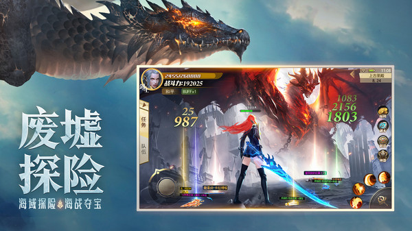 混沌起源手游图2