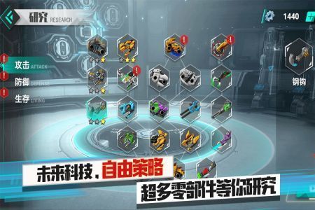 机甲暴龙兽手机版图2