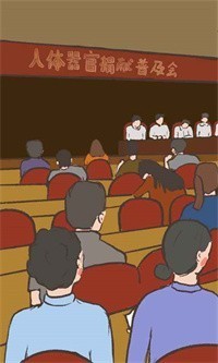 我要如何说再见安卓版
