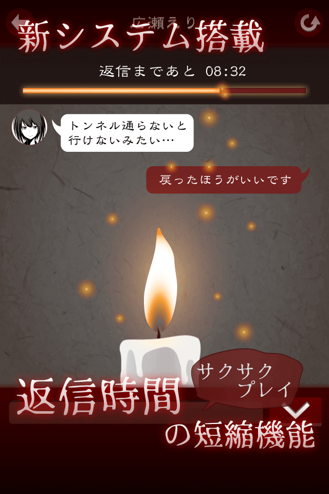 十三怪談手游图2