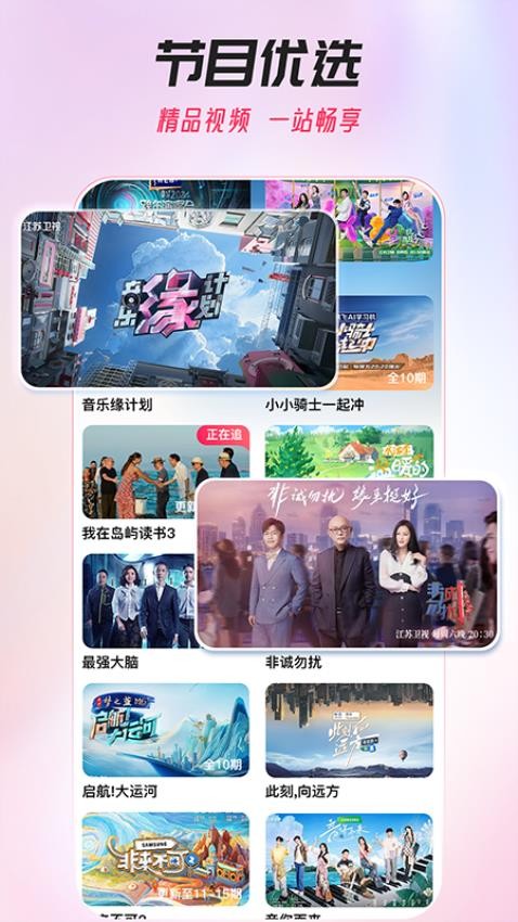 ai荔枝app图2