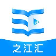 之江汇帐本安卓版