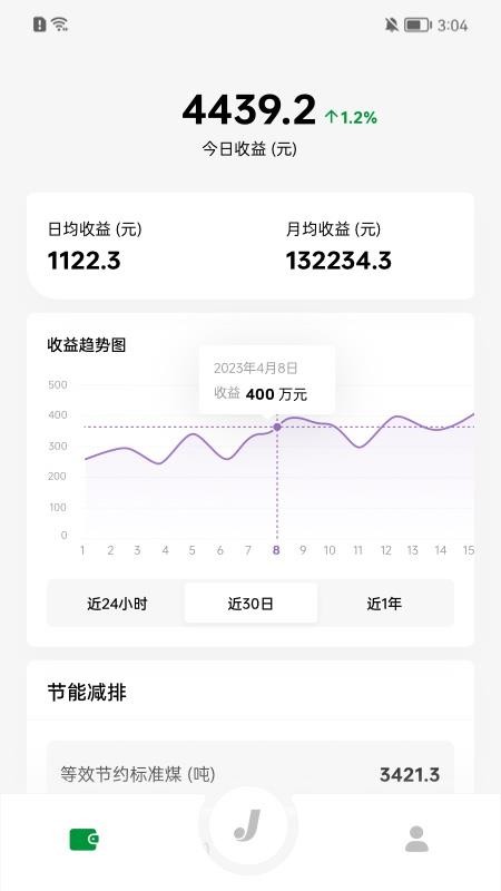 晶智云app图1
