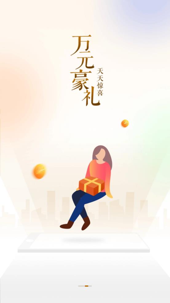 悟空祛痘app图1