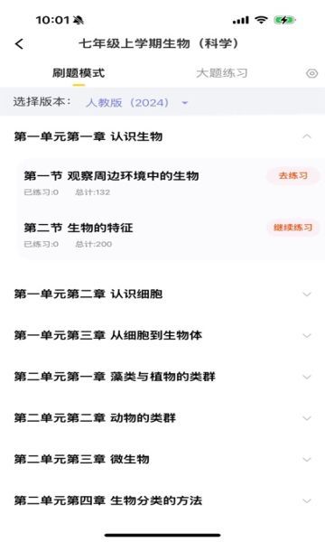 小四门宝典app