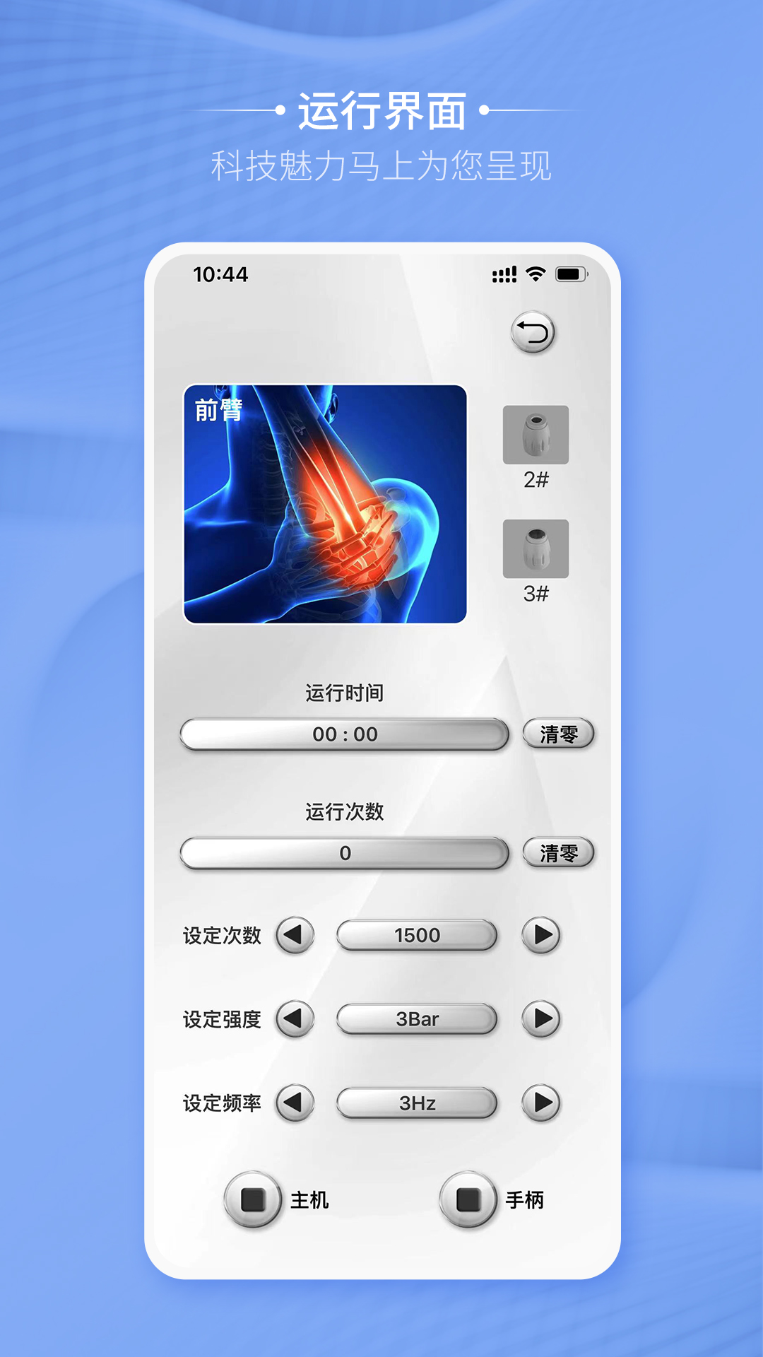 卡蒂尔助手app图2