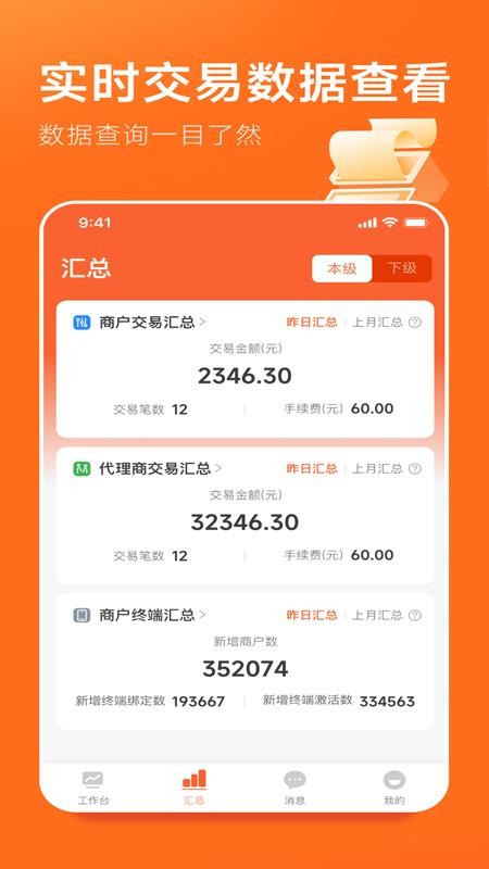 野兔伙伴app