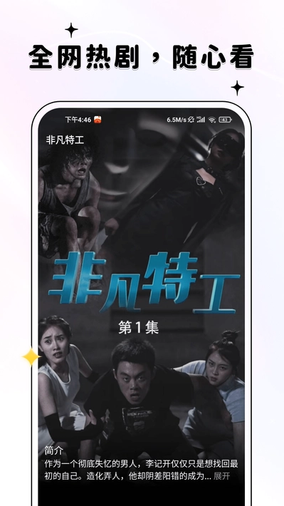知悦时光软件图1