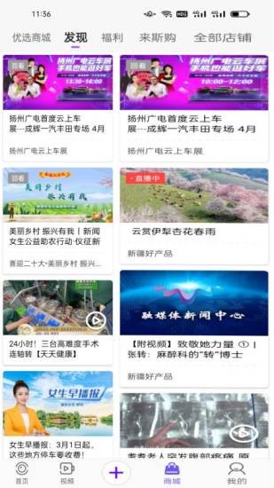 扬帆app图1